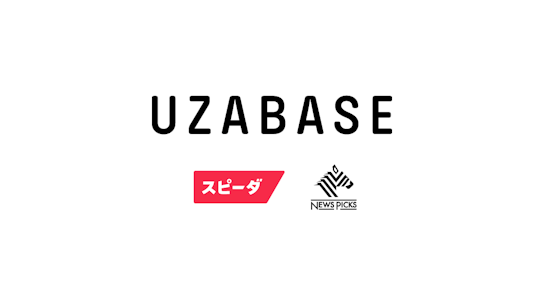 経営・執行体制の変更のお知らせ