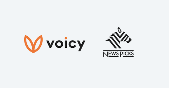 NewsPicks、経済ニュース番組「Voicy NewsPicks」へのコンテンツ提供をスタート