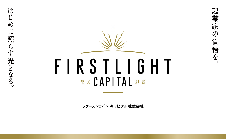 FIRSTLIGHT CAPITAL